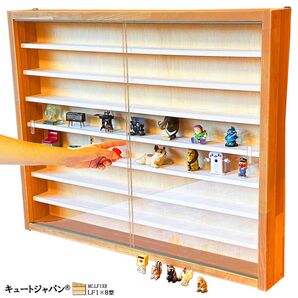 【1000円値引き】コレクション フィギュアケース ラック シェルフ 収納 棚 アクリル障子付 メープル色塗装日本製