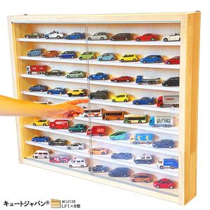 【1000円値引き】コレクション ミニカーケース ラック シェルフ 収納 棚 アクリル障子付 日本製 MC・LF1×8型