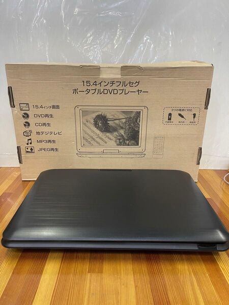 15.4インチフルセグTVポタブルDVDプレーヤー
