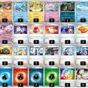 ポケカ デッキ ブイズバレット(非エクver.) ※紙製ダメカン付
