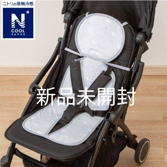 Nクールスーパー ひんやりベビーカーシート くじら 青