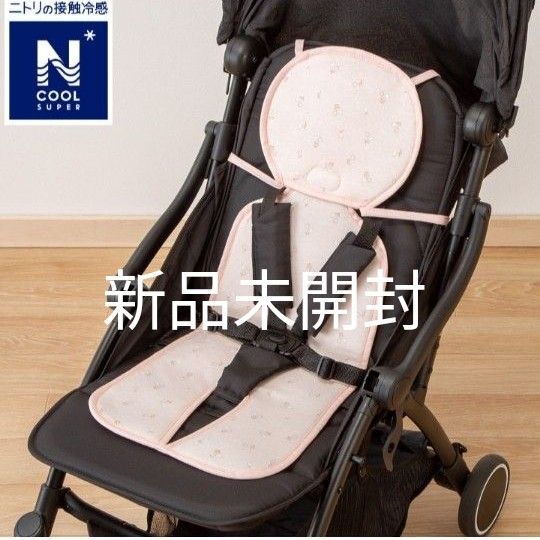 Nクールスーパー ひんやりベビーカーシート ピンク