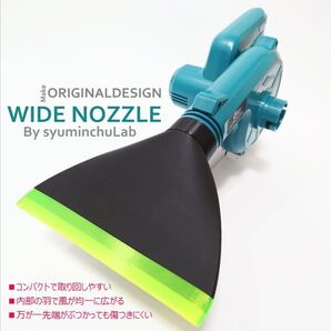 必要な機能を揃えたワイドノズル 「O key」「VANKO」「YN-8010」