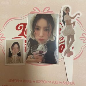 2025 シーグリ ミヨン セット