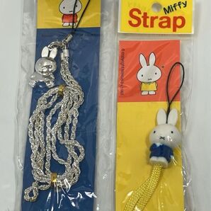 ★ Miffy ミッフィ ストラップ メタルチャーム 平成レトロ ★
