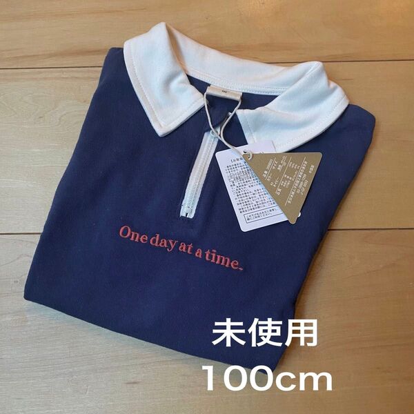 新品 未使用 タグ付き ポロシャツ ネイビー 生成り 100cm 男女兼用