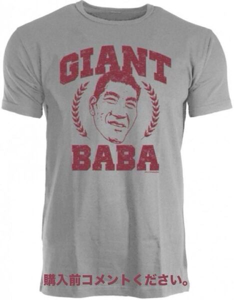 ジャイアント馬場 Tシャツ 全日本プロレス 三冠チャンピオン スタンハンセン 天龍源一郎 ジャンボ鶴田 三沢光晴 小橋建太 グレー