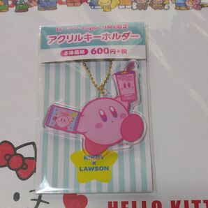 ローソン Loppi HMV限定 アクリルキーホルダー 星のカービィ
