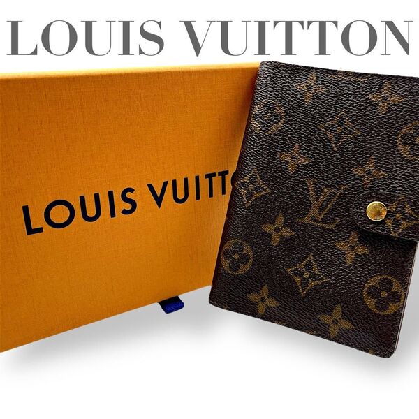 【外側美品】LOUIS VUITTON ルイヴィトン 手帳ケース モノグラム