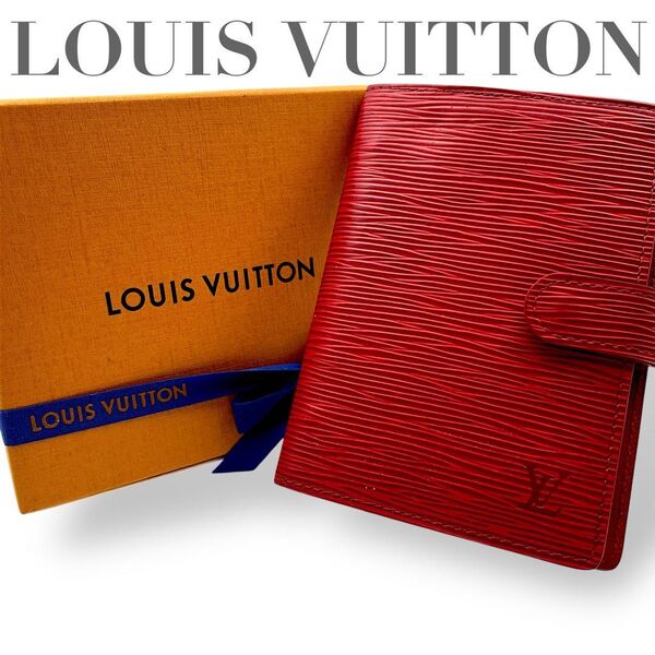 【外側美品】LOUIS VUITTON ルイヴィトン エピ 赤 手帳ケース