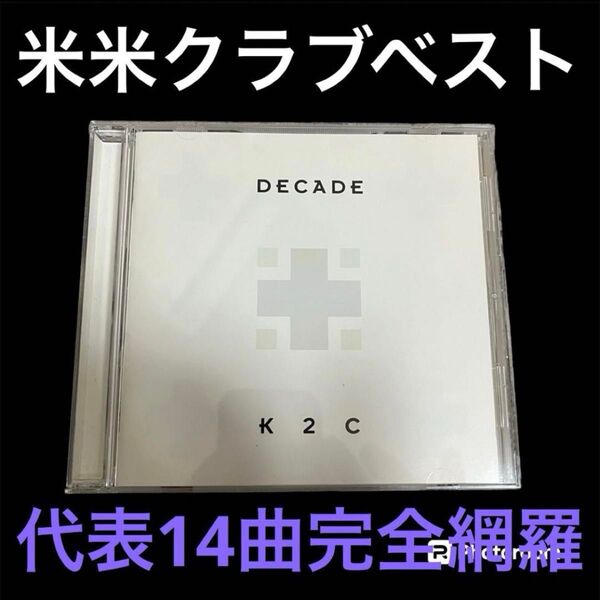 米米クラブ 米米CLUB ベストアルバム BEST 石井竜也