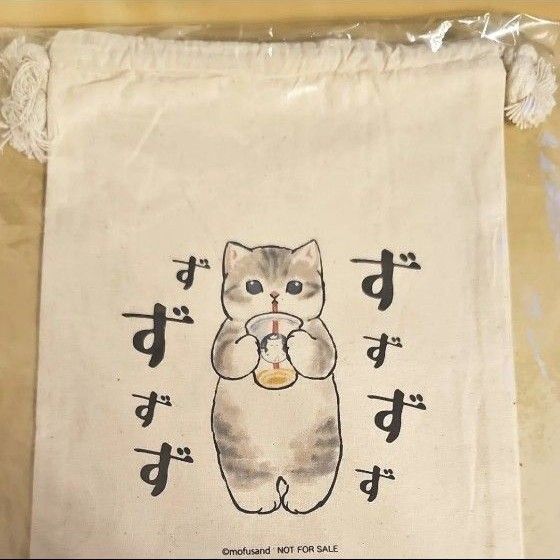 mofusand ノベルティ 巾着袋 もふもふマーケット 販促 非売品 ポーチ バッグ もふもふストア