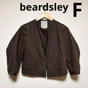 【希少出品】beardsley ショート丈ジャケット ブラウン