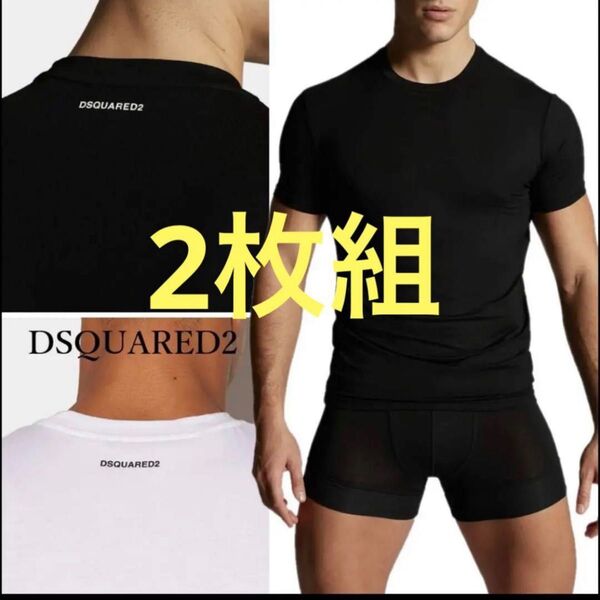 ディースクエアード Tシャツ 2枚組