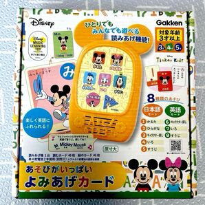 学研 あそびがいっぱい よみあげカード ディズニー カルタ 英語 数字 色 動作確認済み