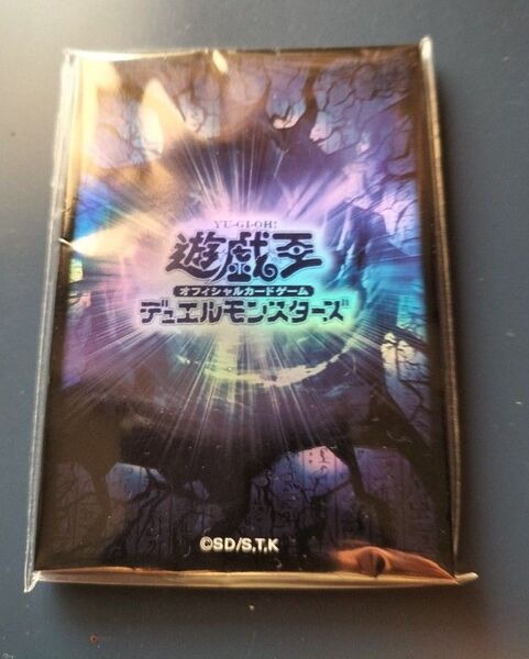 遊戯王 遊戯王の日 スリーブ 青 未開封