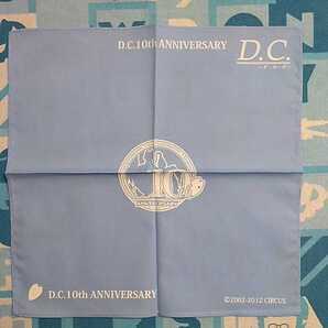 ダ・カーポ D.C. 10周年 記念 ハンカチ 開封未使用品