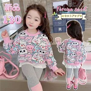 ☆新品☆キッズ 長袖トップス+ボトムス 2点セット カジュアル フェイクツーピース おしゃれ 可愛い 春秋コーデ 120cm