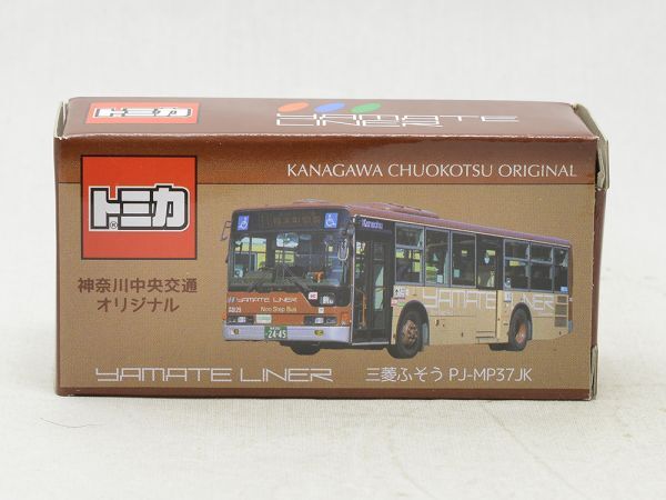 Yahoo!オークション -「神奈中 バス トミカ」の落札相場・落札価格 Yahoo!オークション -「神奈中 バス トミカ」の落札相場・落札価格