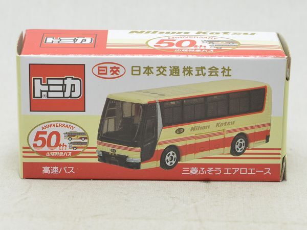 Yahoo!オークション -「三菱ふそうエアロエース」(自動車 Yahoo!オークション -「三菱ふそうエアロエース」(自動車