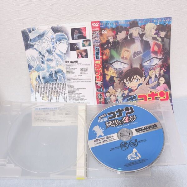 名探偵コナン 純黒の悪夢 DVD