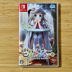 【Switch】 クドわふたー Converted Edition