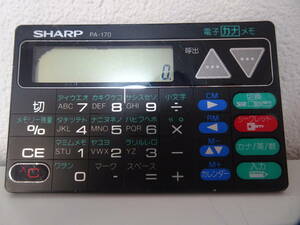  secondhand goods sharp card calculator PA-170 count machine operation has been confirmed .