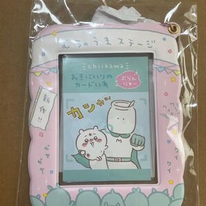ちいかわ おきにいりのカード入れ 郵便局 コラボ