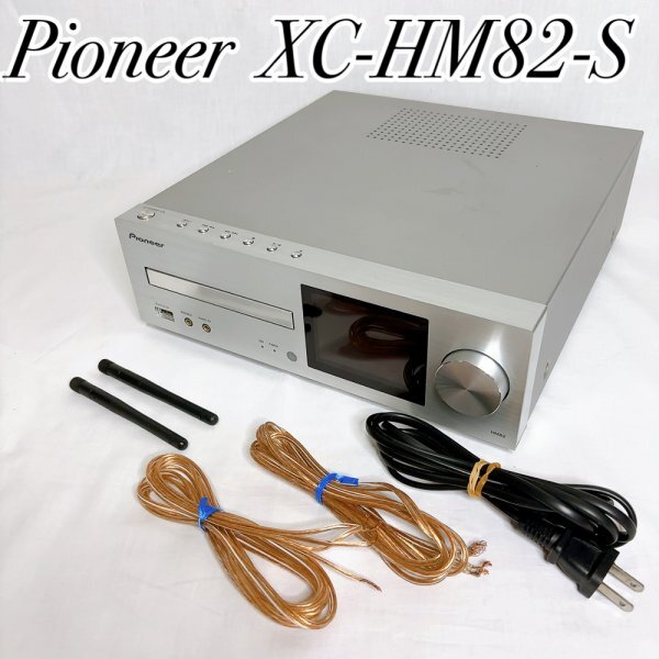2025年最新】Yahoo!オークション -(pioneer パイオニア) (hm86 2025年最新】Yahoo!オークション -(pioneer パイオニア) (hm86