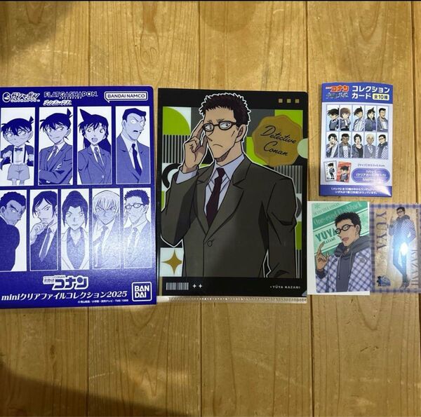 名探偵コナンminiクリアファイルコレクション2025風見祐也名探偵コナン 隻眼の残像コレクションカード風見祐也