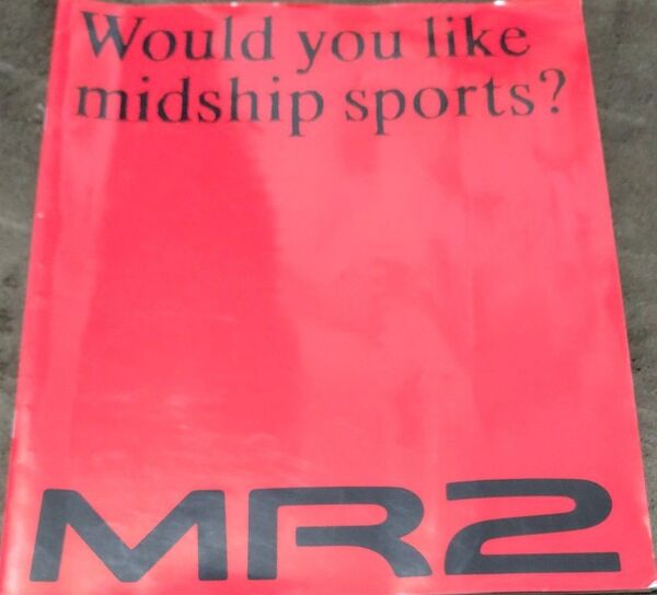 TOYOTA MR2 パンフレットカタログ