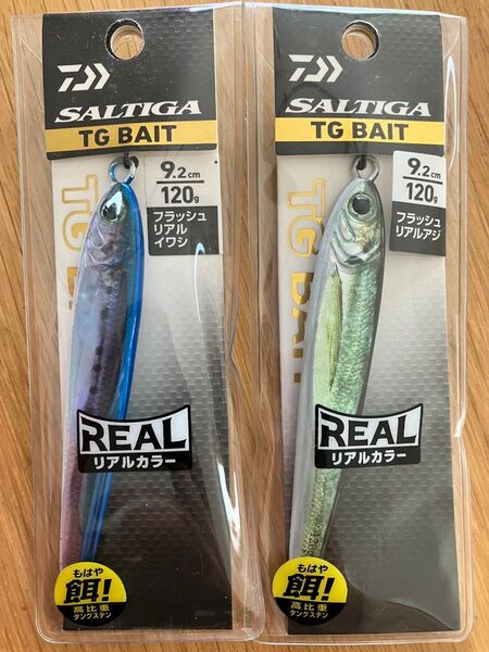 TGベイト120g