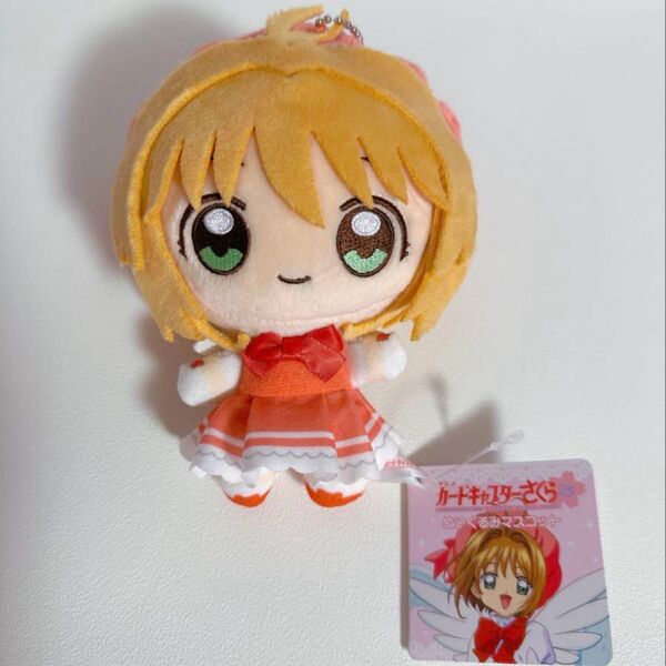 カードキャプターさくら ぬいぐるみ ツリービバレッジ