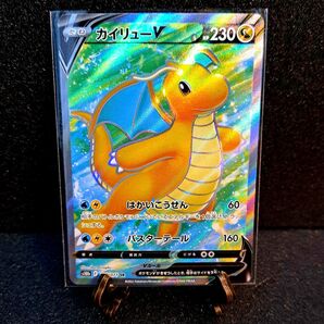 ★値段交渉歓迎★Pokmon go【SR カイリューV】ポケモンカード