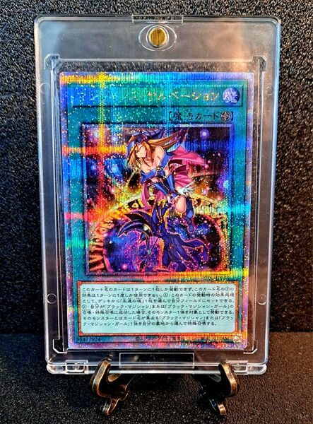 ★値段交渉歓迎★遊戯王【25thSE マジシャンズ・サルベーション】ブラックマジシャンガール絵 レアリティコレクション