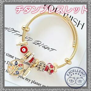 チタン製ブレスレット ☆ 赤