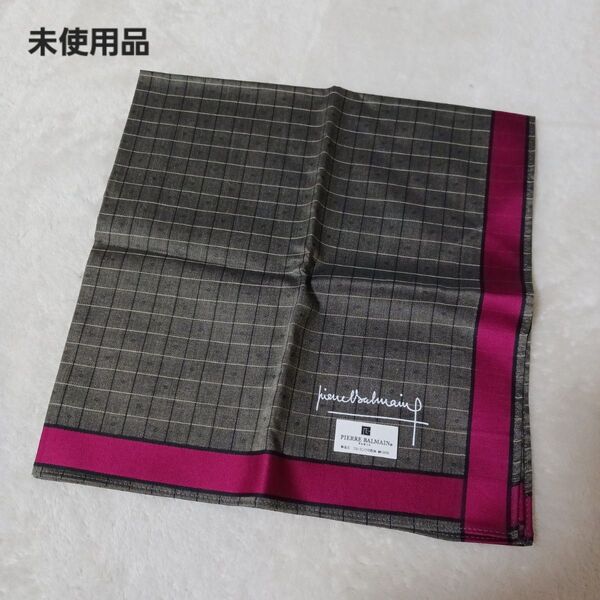 Pierre Balmain チェック柄ハンカチ バルマン 大判 新品 ピエールバルマン