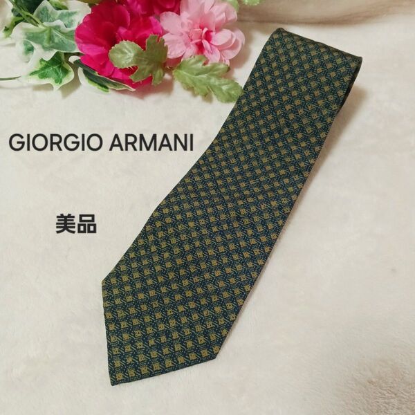 Giorgio Armani 幾何学模様 ネクタイ アルマーニ ヴィンテージ シルク シルク100 総柄