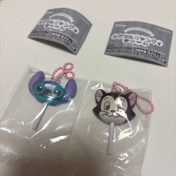 ディズニー カラフルキャンディ チャーム スティッチ フィガロ セット