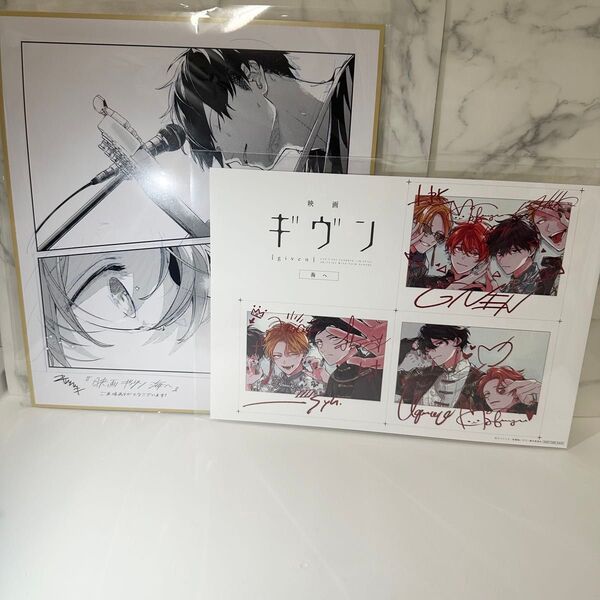 ギヴン 映画特典 5週目 7週目 まとめ売り BL