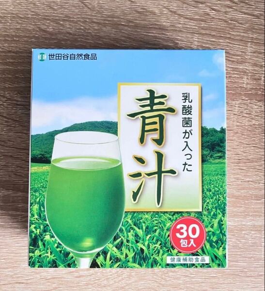 世田谷自然食品 乳酸菌が入った青汁 30包入 世田谷自然食品 しょうが湯4本おまけ 健康志向の方に