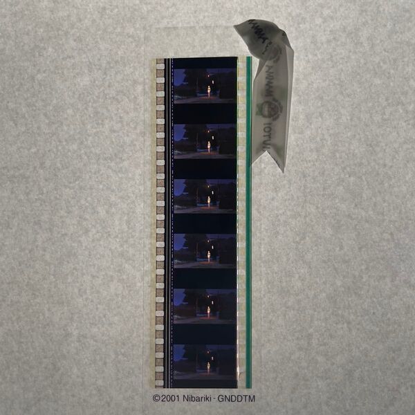 千と千尋の神隠し 三鷹の森ジブリ美術館 しおり フィルム ブックマーカー 18