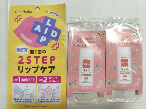 お手軽 美容ケア セット
