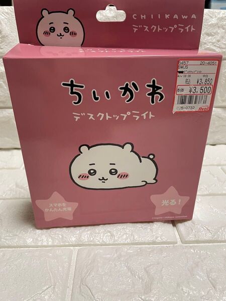 ちいかわ デスクトップライト☆大人気のちいかわで癒される☆お値下げ中!【未使用品】
