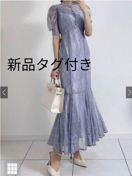 【新品タグ付き】花柄レースリボンマーメイドワンピース