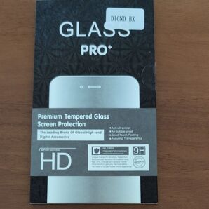 DIGNO BX 用 ガラスフィルム