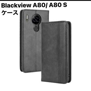 Blackview A80/ A80 S ケーススマホケース 手帳型 カードケース 黒