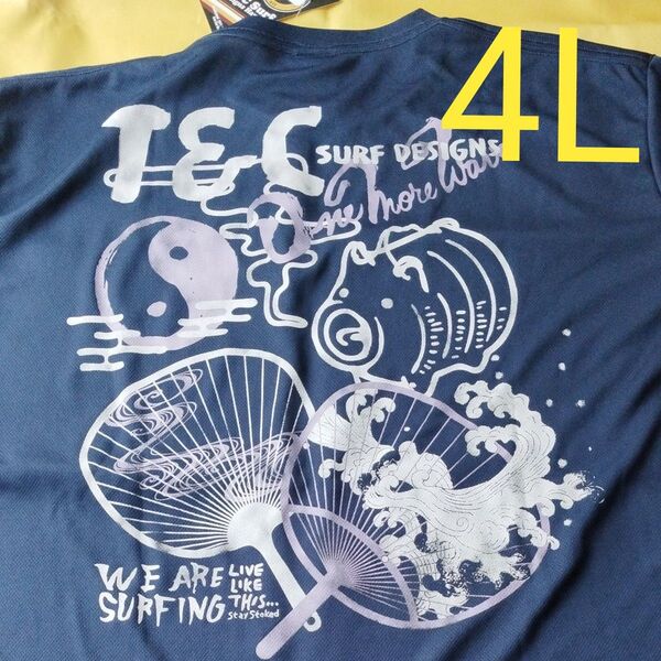 ▼1571 タウカン T&C 半袖Tシャツ 4Lサイズ 未使用新品 紺 ドライ タグ付 タウン&カントリー