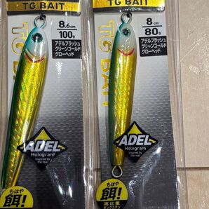 tgベイト 100g 80g グローヘッド