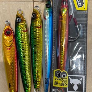 鰯ジグ とか 60g5個